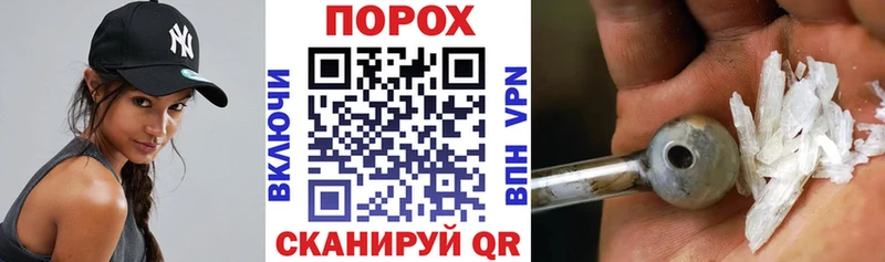 Амфетамин Розовый  Ленинградская 