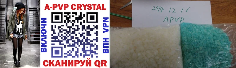 купить  цена  Ленинградская  Альфа ПВП Crystall 