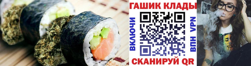 это формула Ленинградская Еда ТГК марихуана