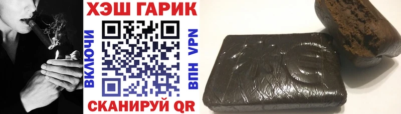 купить наркоту  Ленинградская  ГАШИШ Premium 
