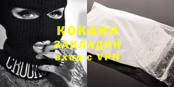 амфетамин Куйбышев