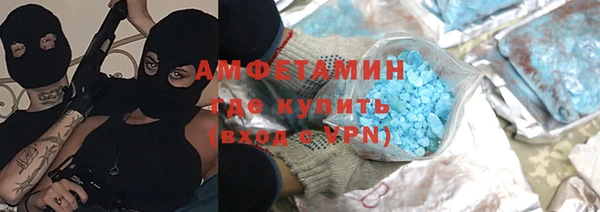 экстази Кулебаки