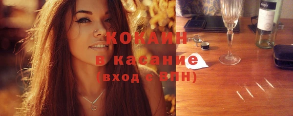 экстази Кулебаки