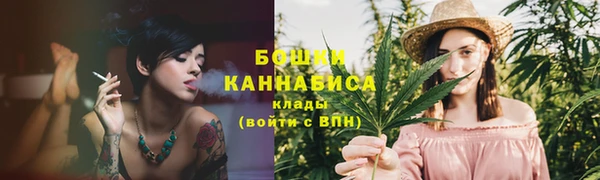 амфетамин Куйбышев
