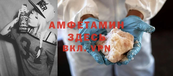 амфетамин Куйбышев