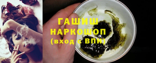 PSILOCYBIN Лабытнанги