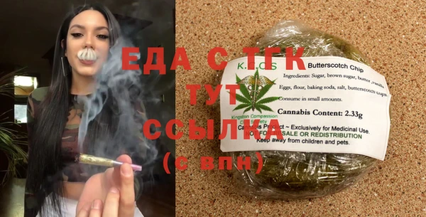 мефедрон мука Кукмор
