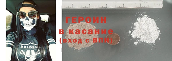 экстази Кулебаки