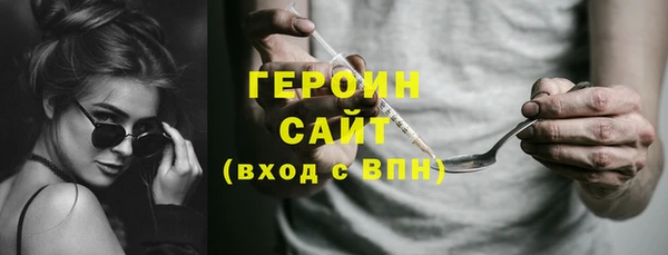 амфетамин Куйбышев