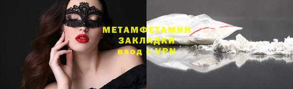 амфетамин Куйбышев