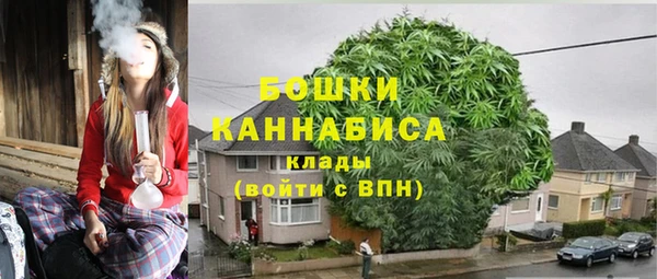 амфетамин Куйбышев