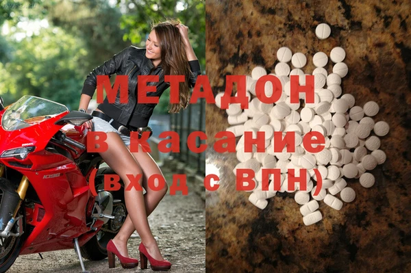 экстази Кулебаки