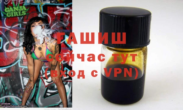 амфетамин Куйбышев