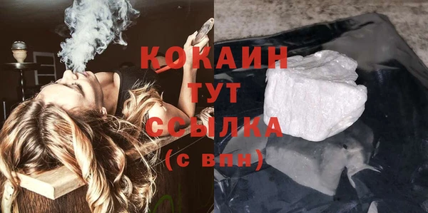 экстази Кулебаки