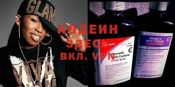 экстази Кулебаки