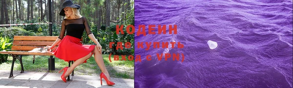 ALPHA-PVP Лагань