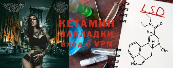 мефедрон мука Кукмор