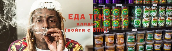 амфетамин Куйбышев