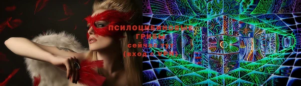 амфетамин Куйбышев