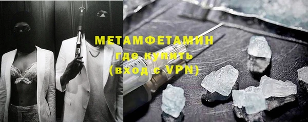 экстази Кулебаки