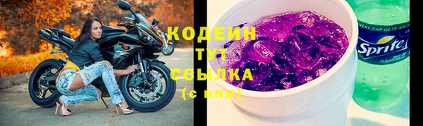 экстази Кулебаки