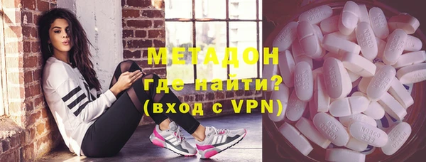 ALPHA-PVP Лагань