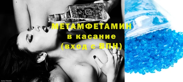мефедрон мука Кукмор