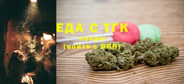 мефедрон мука Кукмор