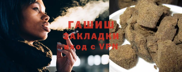 амфетамин Куйбышев