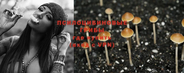 амфетамин Куйбышев