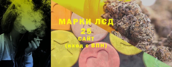 экстази Кулебаки