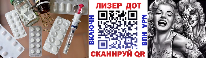 что такое   Ленинградская  MEGA ссылка  Лсд 25 экстази кислота 