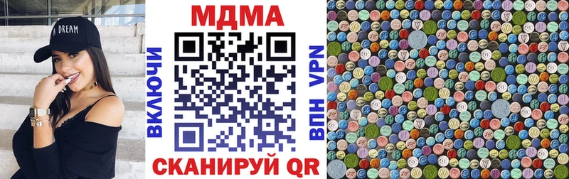 купить сайты Ленинградская MDMA кристаллы