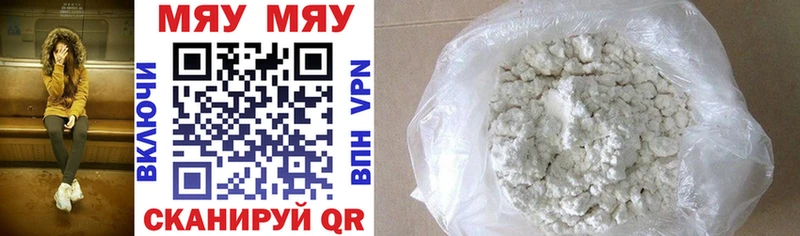 МЯУ-МЯУ VHQ  blacksprut вход  Ленинградская 