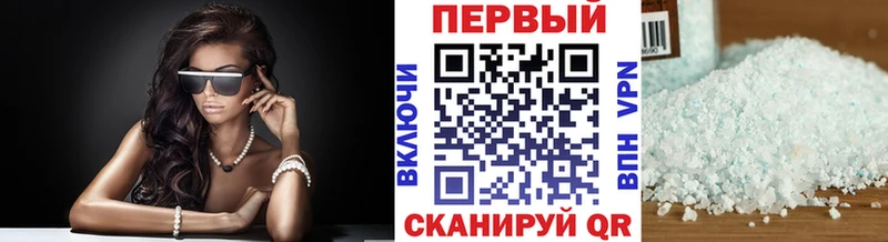 закладки Ленинградская Первитин Methamphetamine