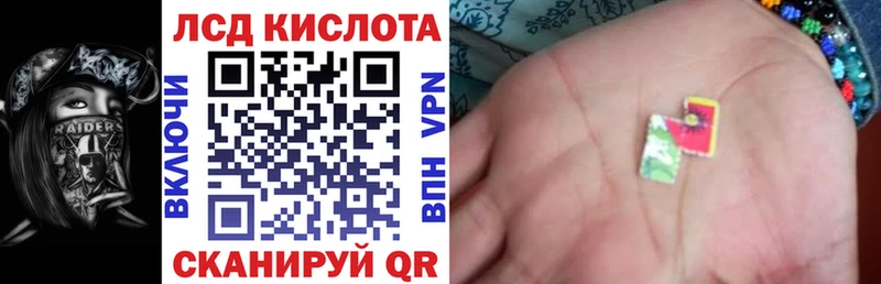 Марки 25I-NBOMe 1,5мг  Ленинградская 