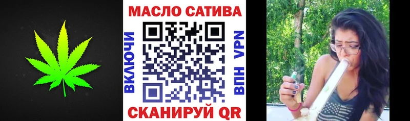 ОМГ ОМГ сайт  Ленинградская  это формула  ТГК вейп с тгк 