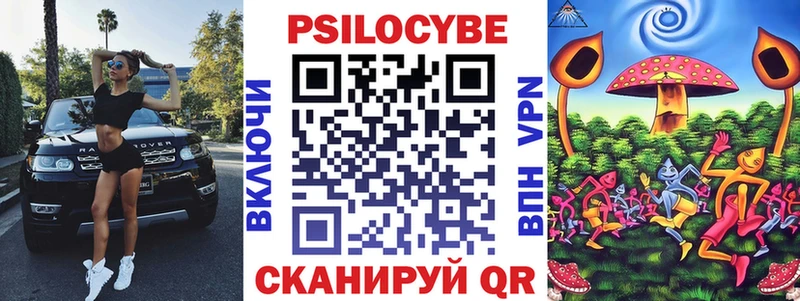 Галлюциногенные грибы Cubensis Ленинградская